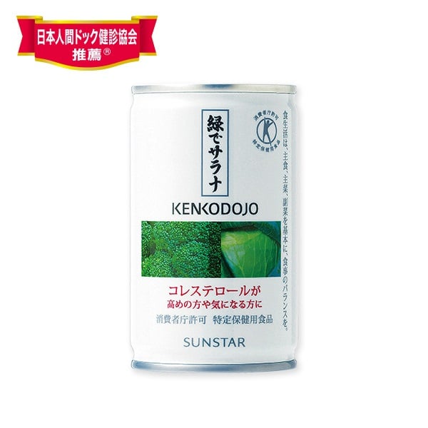 特定保健用食品 緑でサラナ【サンスター公式通販】