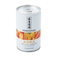 健康道場 黄実野菜 10缶