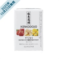 健康道場　すらなS 30本