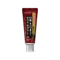 薬用塩ハミガキ(甘草由来成分配合)