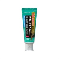 薬用塩ハミガキ(甘草由来成分配合) すっきりハーブ