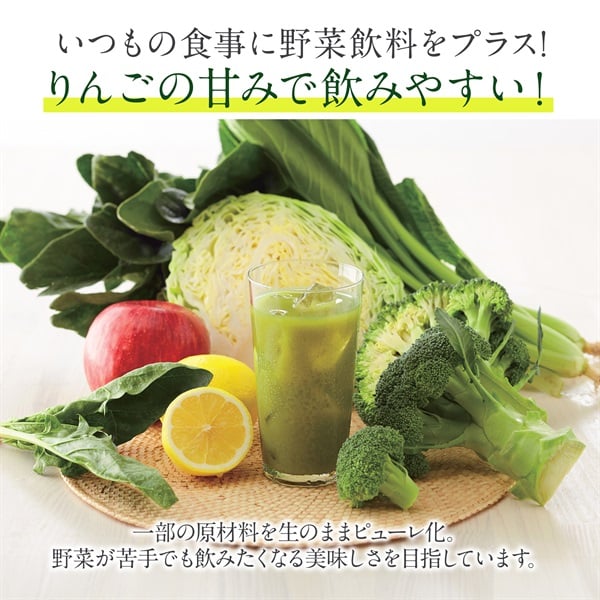 特定保健用食品 緑でサラナ【サンスター公式通販】 特定保健用食品 緑でサラナ【サンスター公式通販】