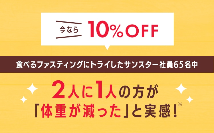 今なら 10% OFF 特別価格1,069円(税込)
