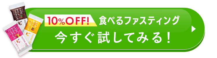 今すぐ試してみる