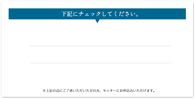 下記にチェックしてください。
