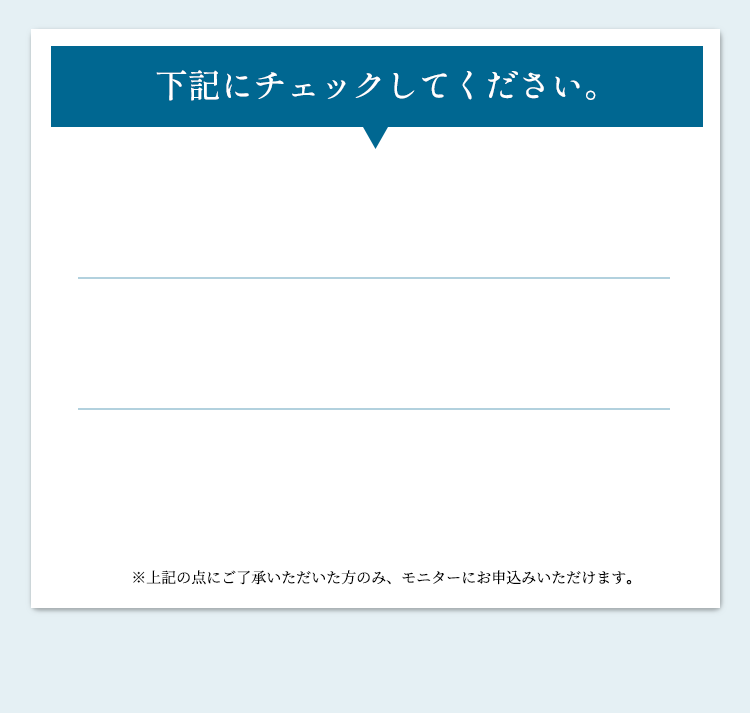 下記にチェックしてください。