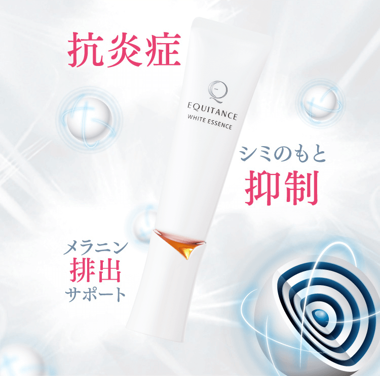 抗炎症 シミのもと抑制　メラニン排出サポート