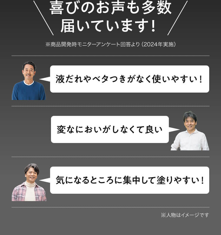 喜びのお声も多数届いています！