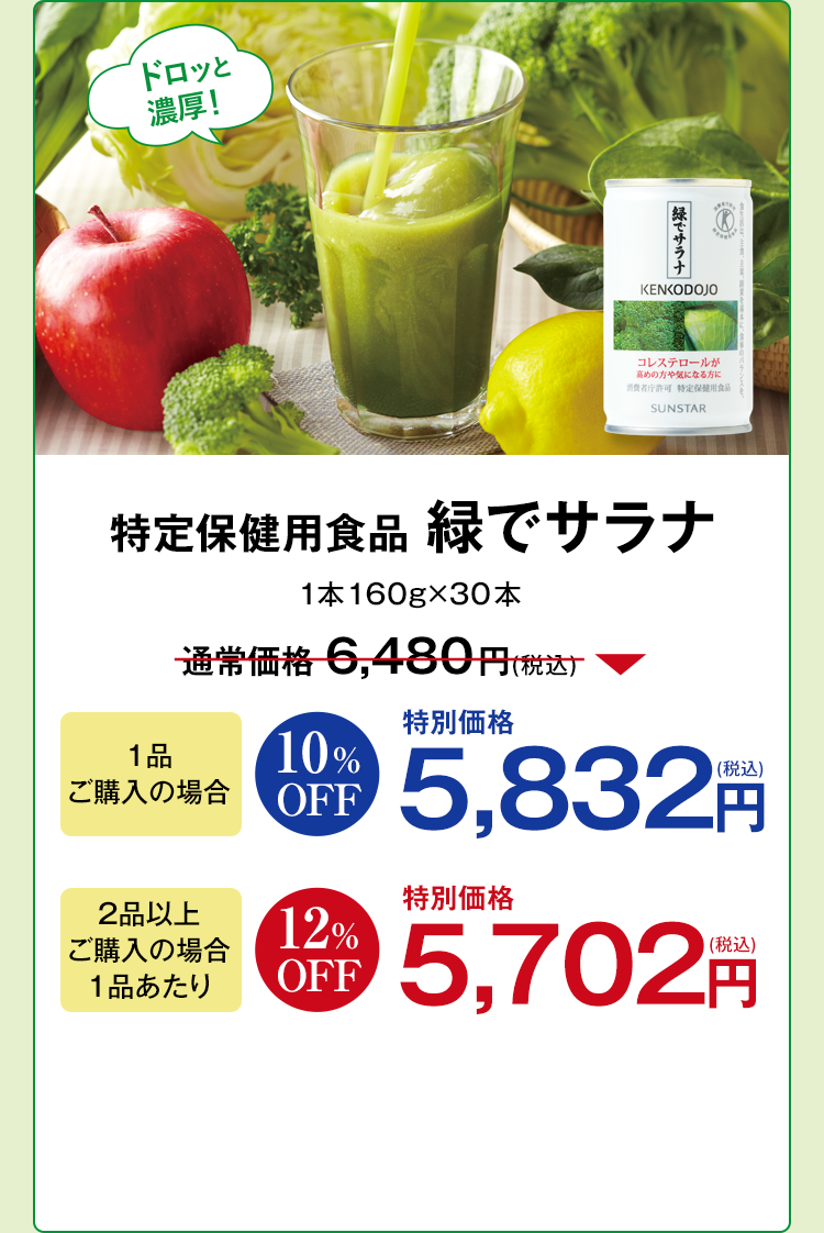 2411_道場キャンペーン