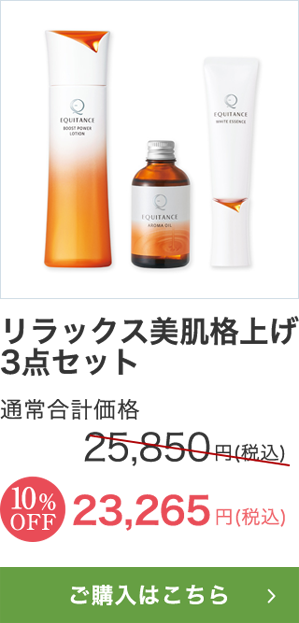 Premium campaign