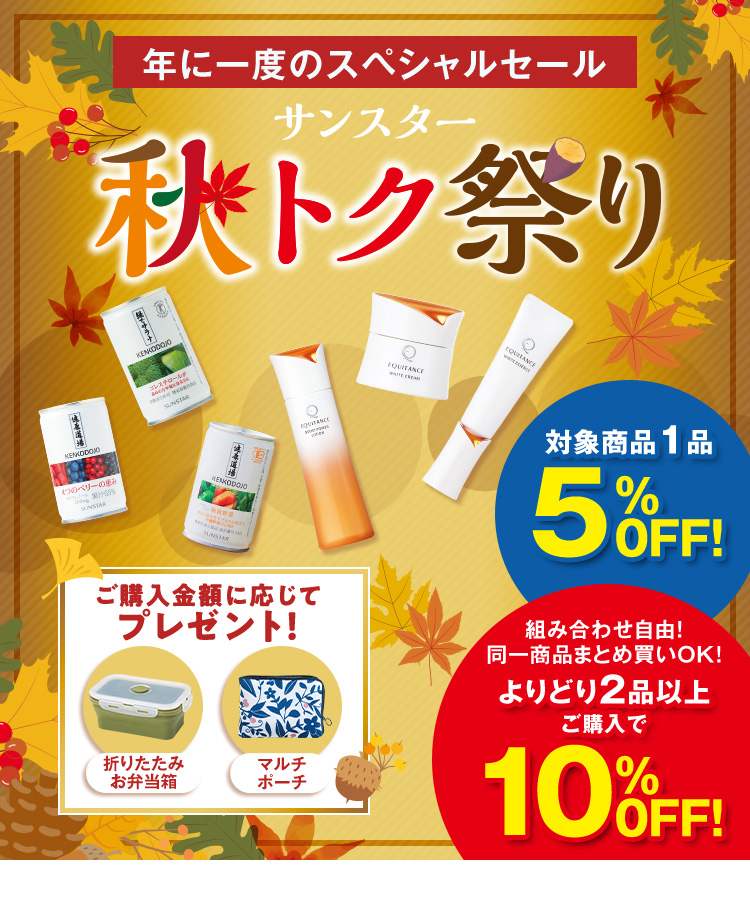 【本日限り！】まとめ買い必見！SOGO Buster 10個セット 本日限り！】まとめ買い必見！SOGO Buster 10個セット