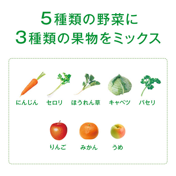 健康道場 橙黄野菜