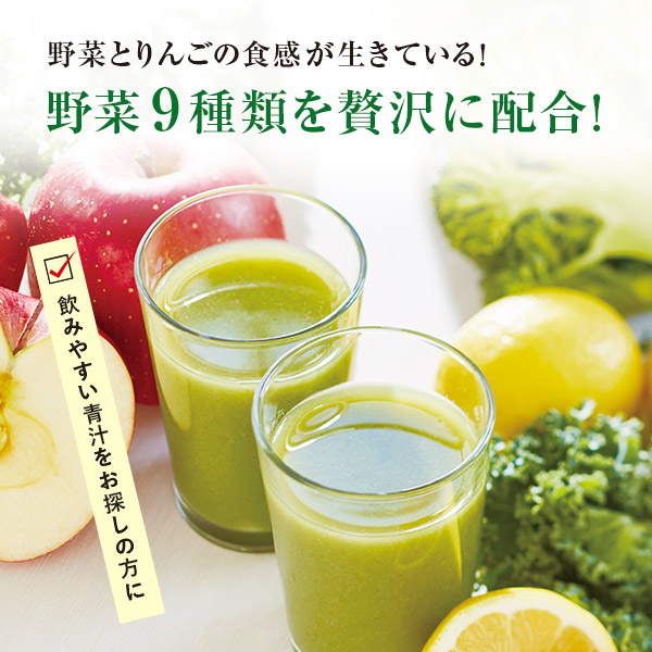 健康道場 おいしい青汁 10缶