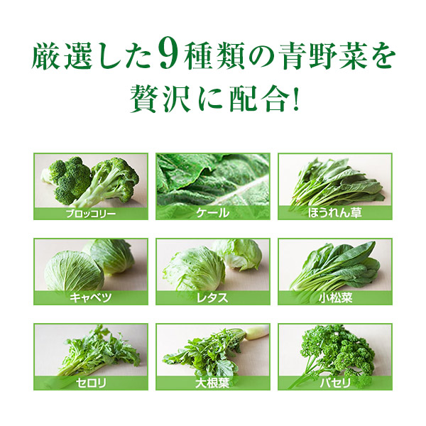 健康道場 おいしい青汁 10缶