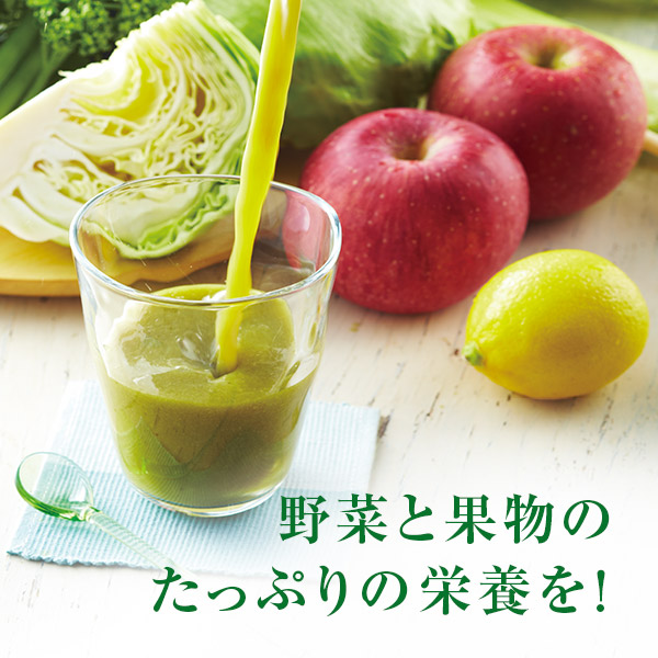 健康道場 おいしい青汁 10缶