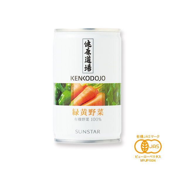 健康道場 緑黄野菜 24缶