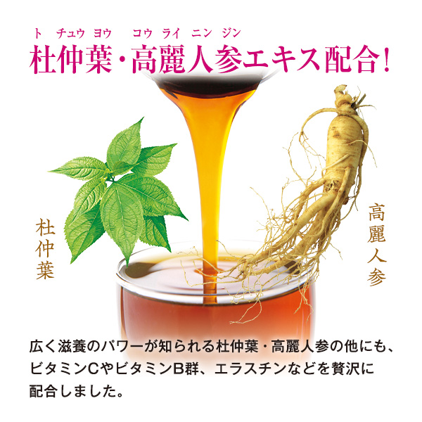 ナチュレックスコラーゲン