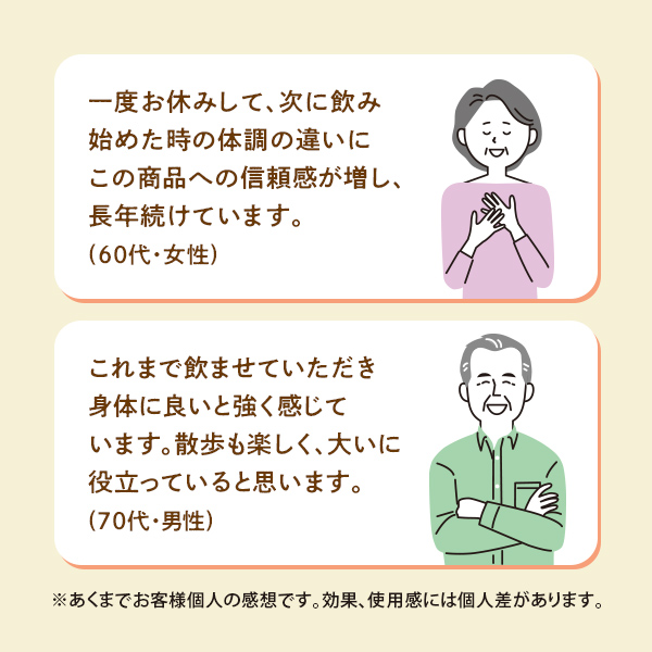 ナチュレックスコラーゲン