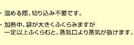 調理が簡単なのですぐに食べられます!