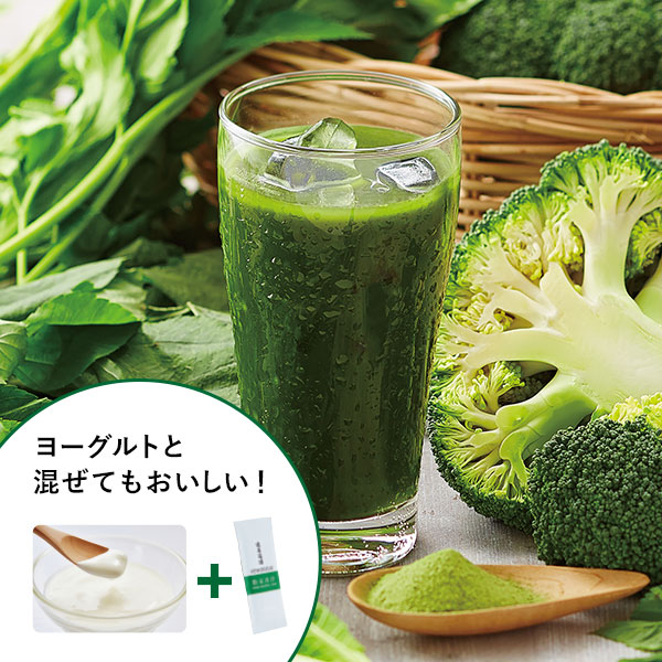 健康道場 粉末青汁