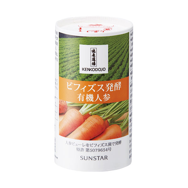 健康道場 ビフィズス発酵有機人参【数量限定】