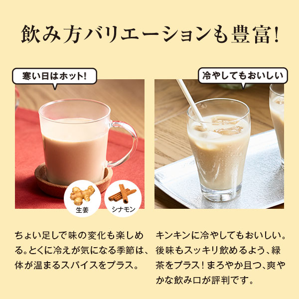 健康道場 飲む一膳分 ごまプラス