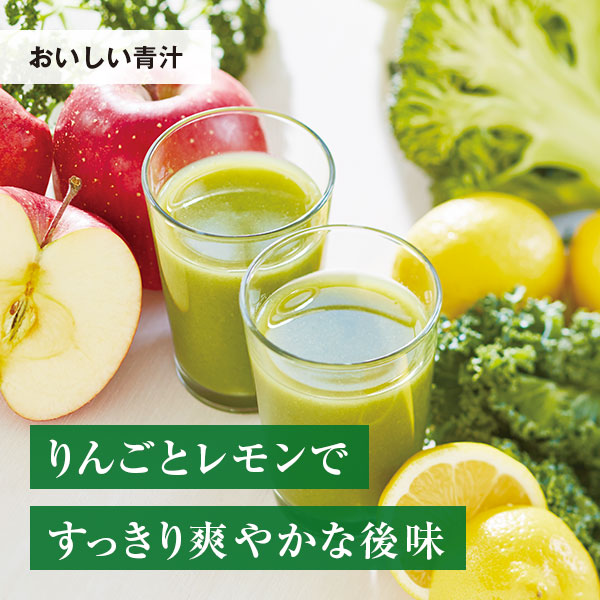 健康道場 青汁バラエティセット