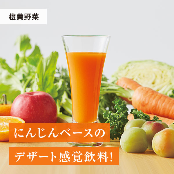 健康道場 青汁バラエティセット