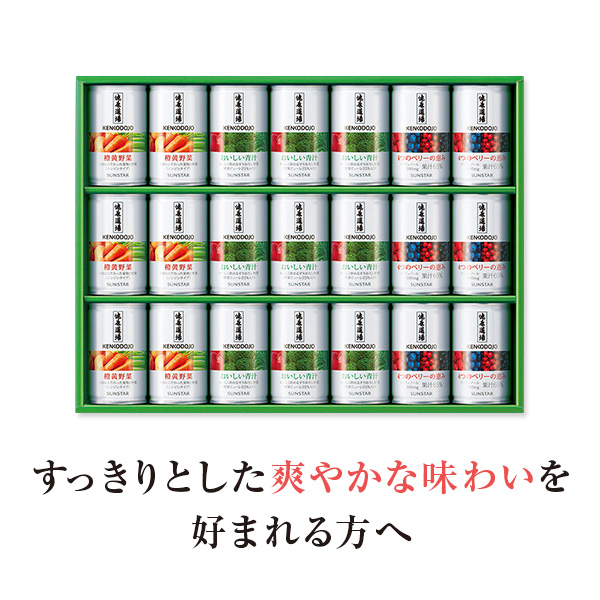 健康道場 青汁バラエティセット
