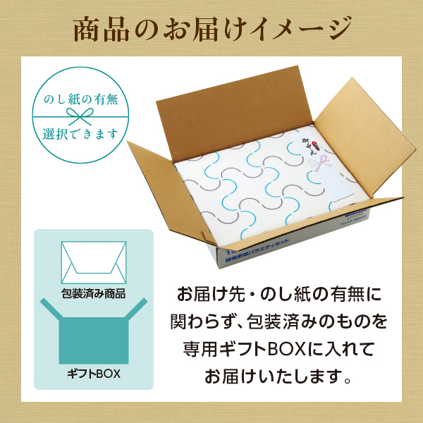 健康道場 青汁バラエティセット