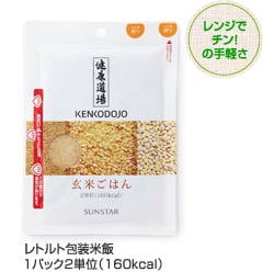レトルト包装米飯 1パック2単位(160kcal)