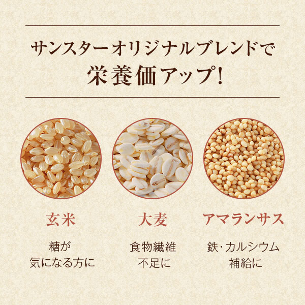 健康道場 玄米ごはん 15食