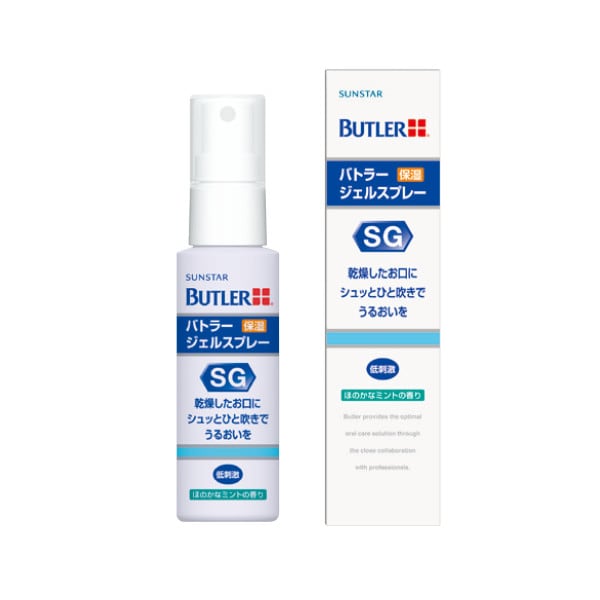 サンスター公式通販】バトラー（BUTLER）マウスコンディショナー250ml 2本セット