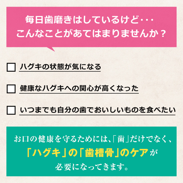 特定保健用食品 ガム(G・U・m)オーラルヘルスタブレット カルシウム&イソフラボン