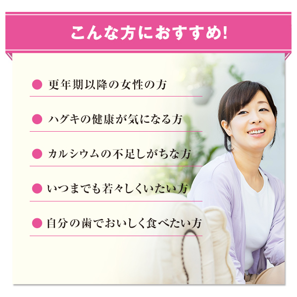 特定保健用食品 ガム(G・U・m)オーラルヘルスタブレット カルシウム&イソフラボン