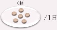 ホワイトロジー ヴィタルーセント【栄養機能食品】