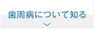 G U M ガム メディカルペーストex 65g サンスター公式通販 G U M ガム メディカルペーストex 65g サンスター公式通販