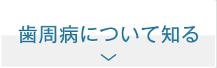 G U M ガム メディカルペーストex 65g サンスター公式通販