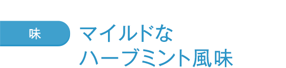 ペースト ex メディカル ガム