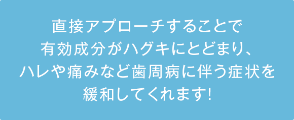 G U M ガム メディカルペーストex 65g サンスター公式通販 G U M ガム メディカルペーストex 65g サンスター公式通販