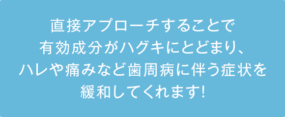 G U M ガム メディカルペーストex 65g サンスター公式通販