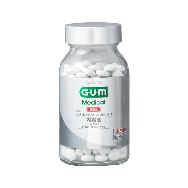 G･U･m（ガム）メディカルタブレットEX（第2類医薬品）