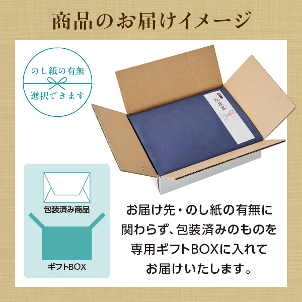 緑でサラナギフトセットL
