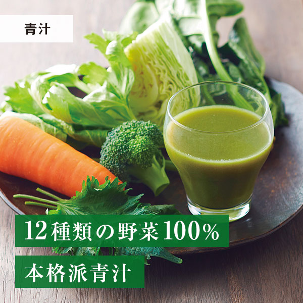 青汁3種ギフトセット