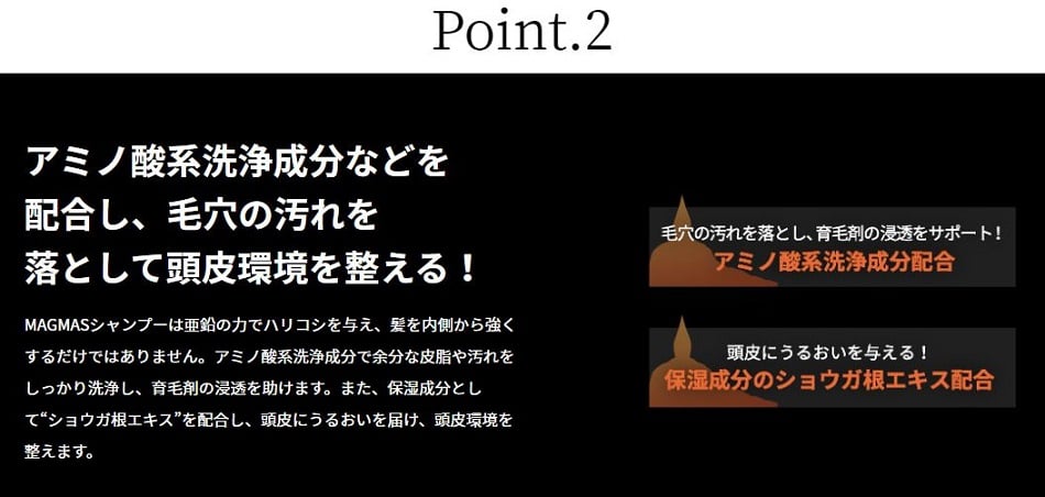 Point.2