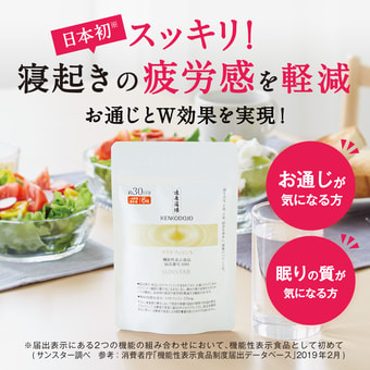 健康道場 ラクトフェリンS 約30日分