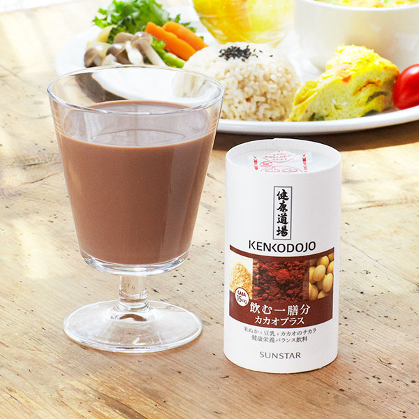 健康道場 飲む一膳分 カカオプラス