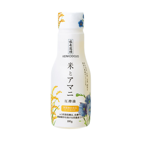健康道場 米とアマニ【数量限定】