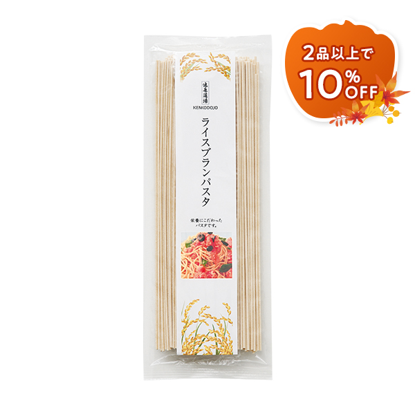 健康道場 ライスブランパスタ【数量限定】