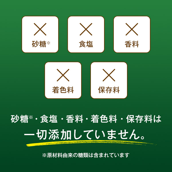 健康道場 カラダにユウキ 緑黄野菜24缶